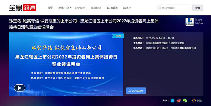 首页| suncitygroup太阳集团中国官方网站