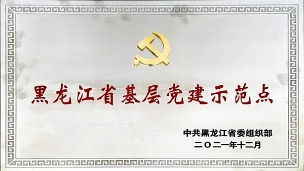 首页| suncitygroup太阳集团中国官方网站