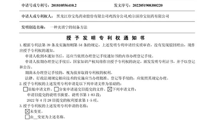 首页| suncitygroup太阳集团中国官方网站