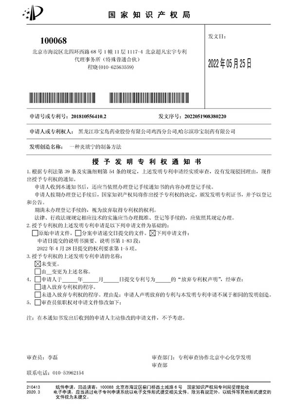首页| suncitygroup太阳集团中国官方网站
