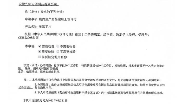 首页| suncitygroup太阳集团中国官方网站