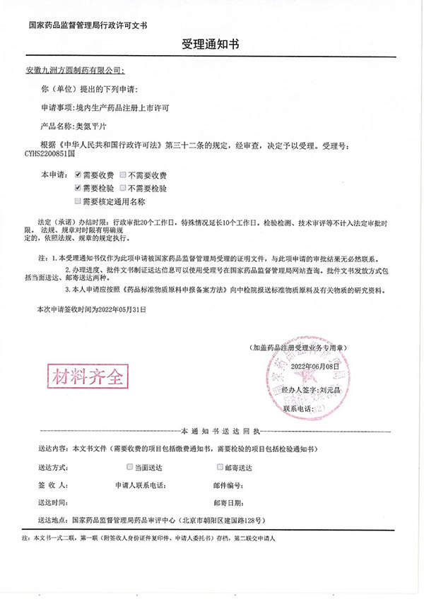 首页| suncitygroup太阳集团中国官方网站
