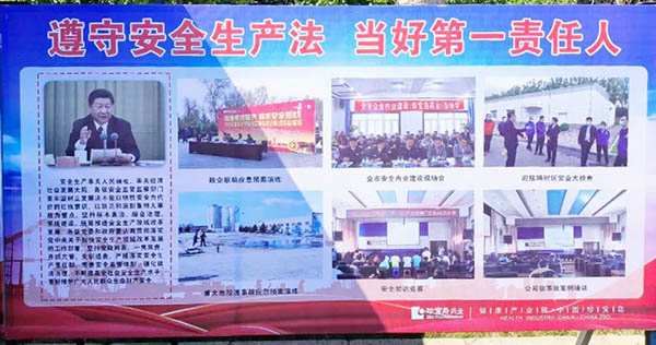 1655784365 首页| suncitygroup太阳集团中国官方网站