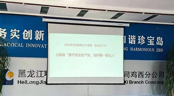 1656555292 首页| suncitygroup太阳集团中国官方网站