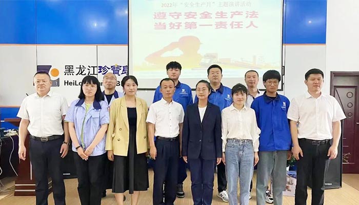 首页| suncitygroup太阳集团中国官方网站