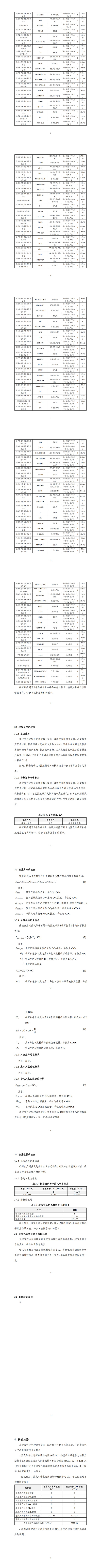 首页| suncitygroup太阳集团中国官方网站