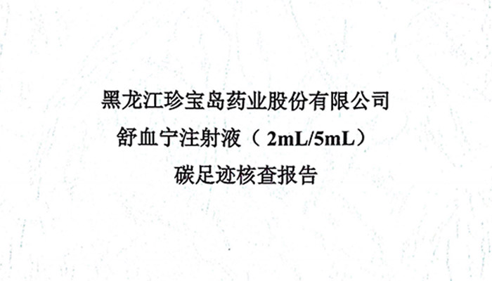 首页| suncitygroup太阳集团中国官方网站