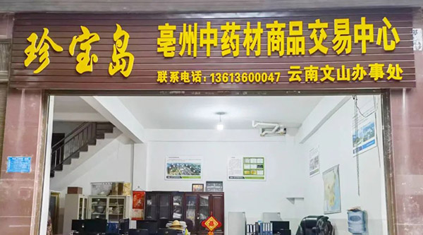 1665818607 首页| suncitygroup太阳集团中国官方网站