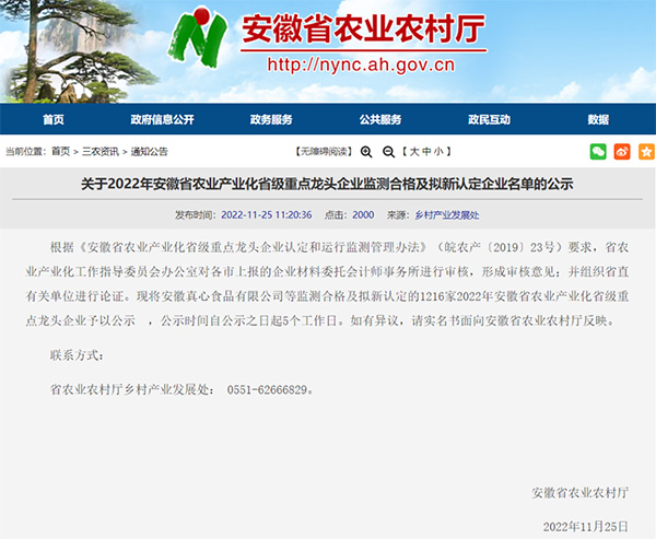 1670229588 首页| suncitygroup太阳集团中国官方网站