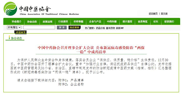 1672500913 首页| suncitygroup太阳集团中国官方网站