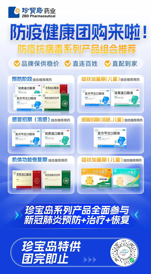 1673187879 首页| suncitygroup太阳集团中国官方网站