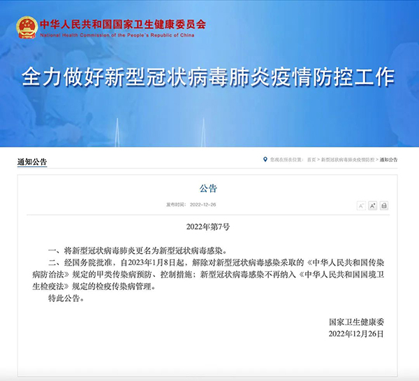 1673193749 首页| suncitygroup太阳集团中国官方网站
