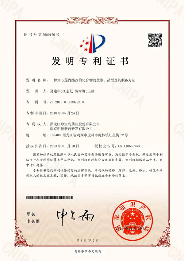1677483443 首页| suncitygroup太阳集团中国官方网站