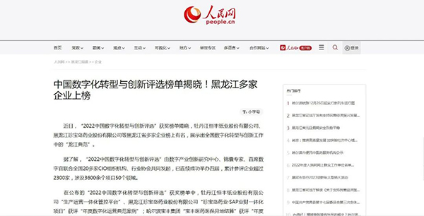 首页| suncitygroup太阳集团中国官方网站