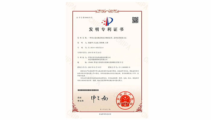 首页| suncitygroup太阳集团中国官方网站