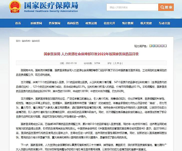 首页| suncitygroup太阳集团中国官方网站