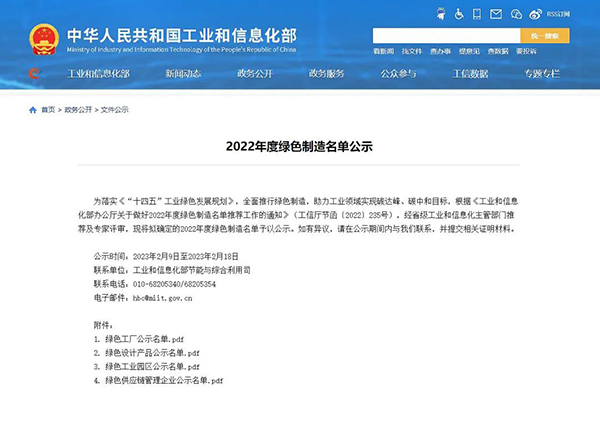 首页| suncitygroup太阳集团中国官方网站