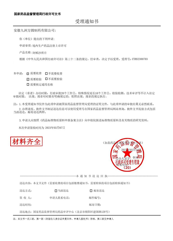 首页| suncitygroup太阳集团中国官方网站