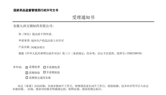 首页| suncitygroup太阳集团中国官方网站