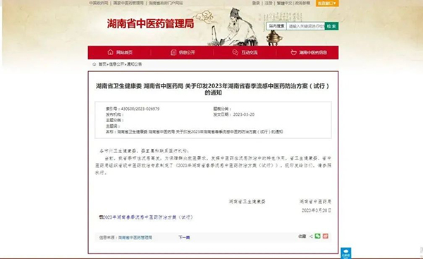 1679466169 首页| suncitygroup太阳集团中国官方网站