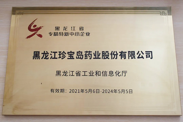 1679470662 首页| suncitygroup太阳集团中国官方网站