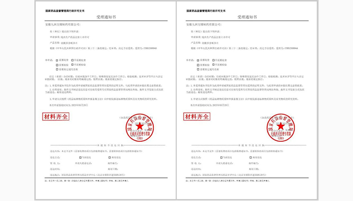 首页| suncitygroup太阳集团中国官方网站