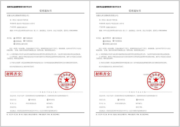 1682184749 首页| suncitygroup太阳集团中国官方网站