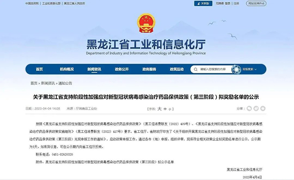 1682214028 首页| suncitygroup太阳集团中国官方网站
