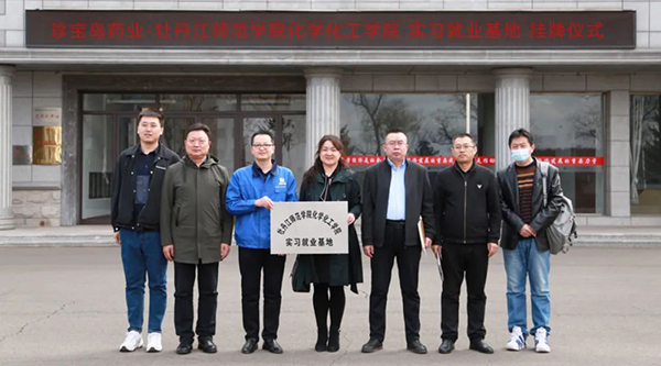 首页| suncitygroup太阳集团中国官方网站