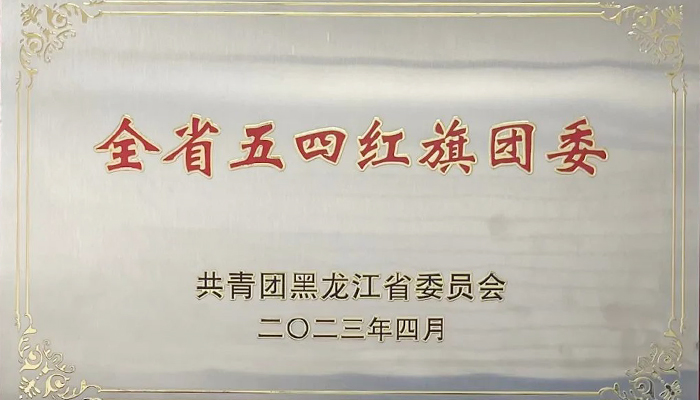 首页| suncitygroup太阳集团中国官方网站