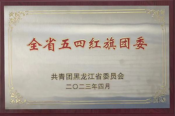 首页| suncitygroup太阳集团中国官方网站