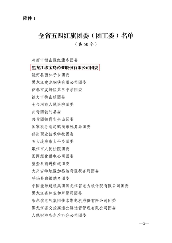首页| suncitygroup太阳集团中国官方网站