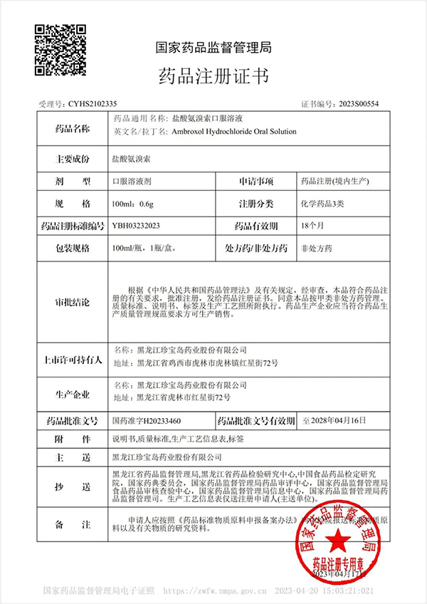 首页| suncitygroup太阳集团中国官方网站