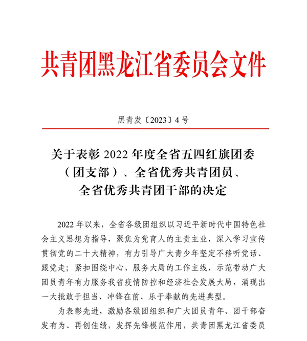 首页| suncitygroup太阳集团中国官方网站