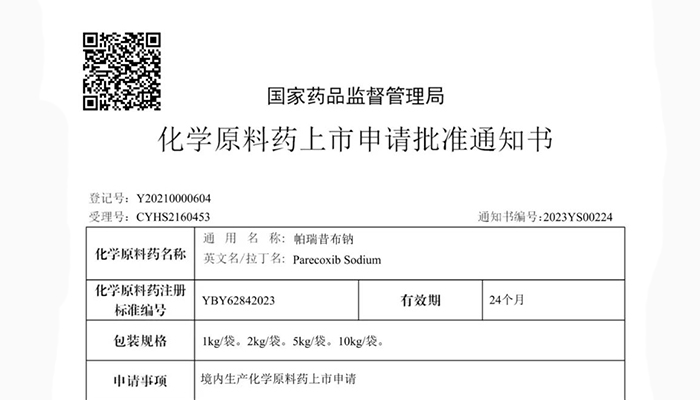 首页| suncitygroup太阳集团中国官方网站