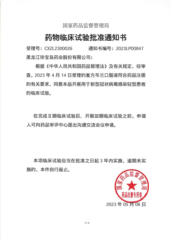 首页| suncitygroup太阳集团中国官方网站