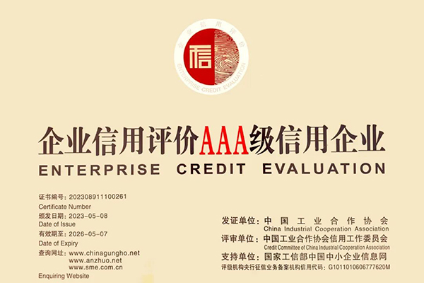 1684722656 首页| suncitygroup太阳集团中国官方网站