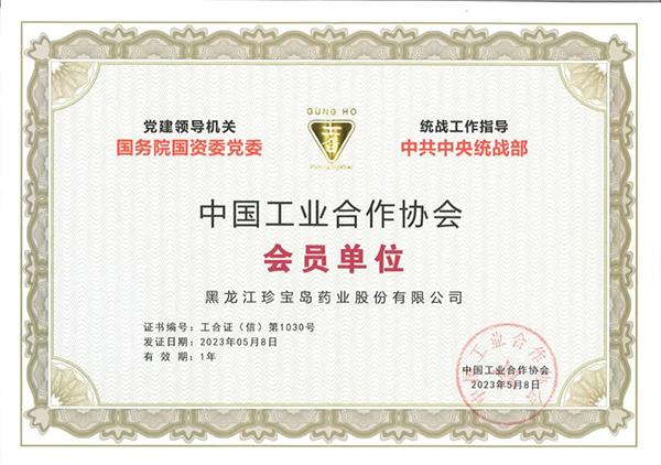 1684729252 首页| suncitygroup太阳集团中国官方网站