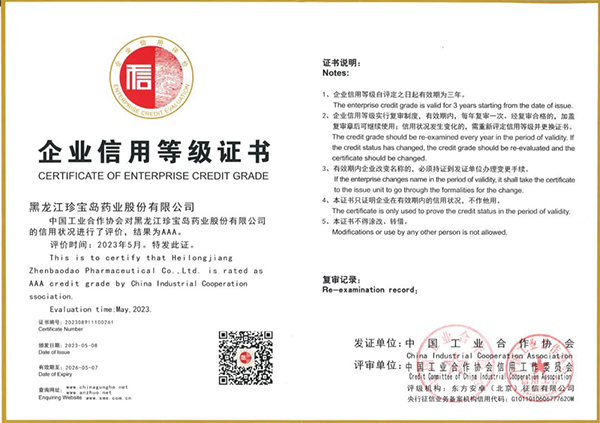 1684729392 首页| suncitygroup太阳集团中国官方网站