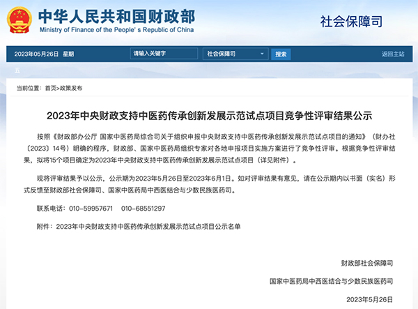 1685350346 首页| suncitygroup太阳集团中国官方网站