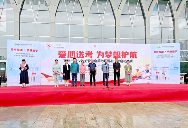 首页| suncitygroup太阳集团中国官方网站