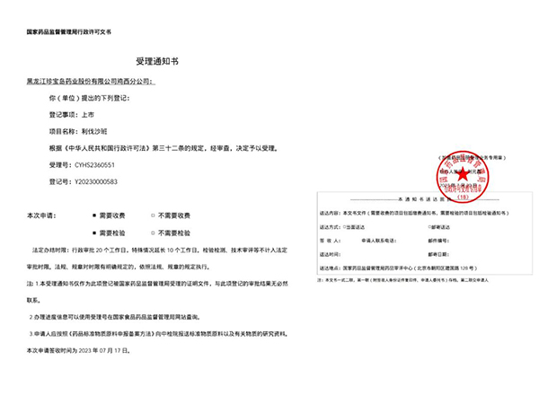 首页| suncitygroup太阳集团中国官方网站