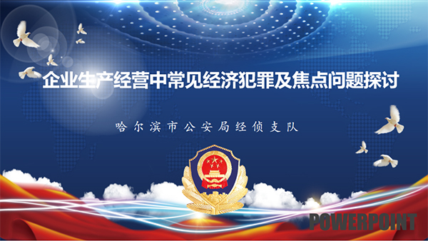 首页| suncitygroup太阳集团中国官方网站