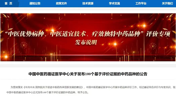 首页| suncitygroup太阳集团中国官方网站