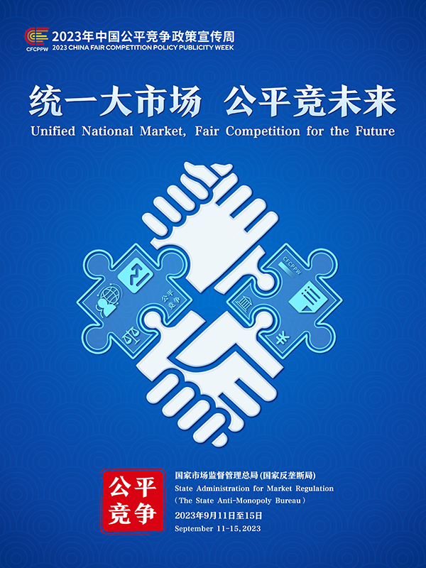 首页| suncitygroup太阳集团中国官方网站