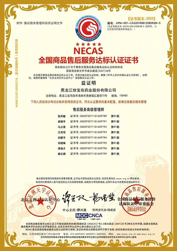 首页| suncitygroup太阳集团中国官方网站