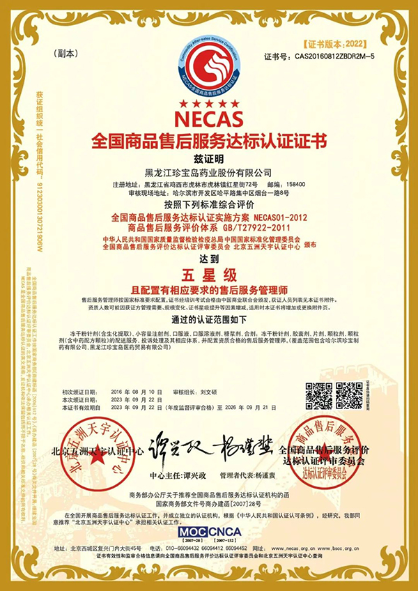 首页| suncitygroup太阳集团中国官方网站