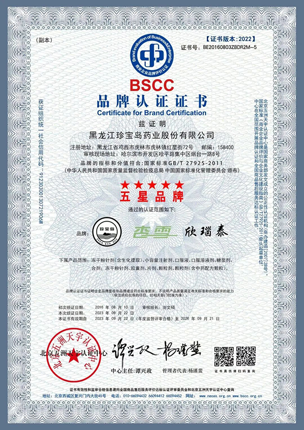 首页| suncitygroup太阳集团中国官方网站
