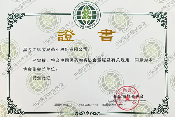 首页| suncitygroup太阳集团中国官方网站