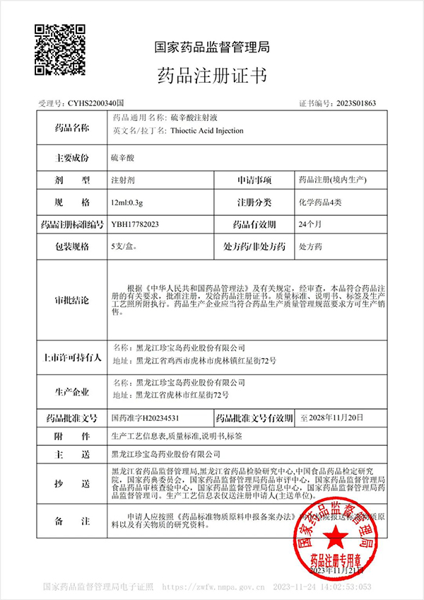 首页| suncitygroup太阳集团中国官方网站